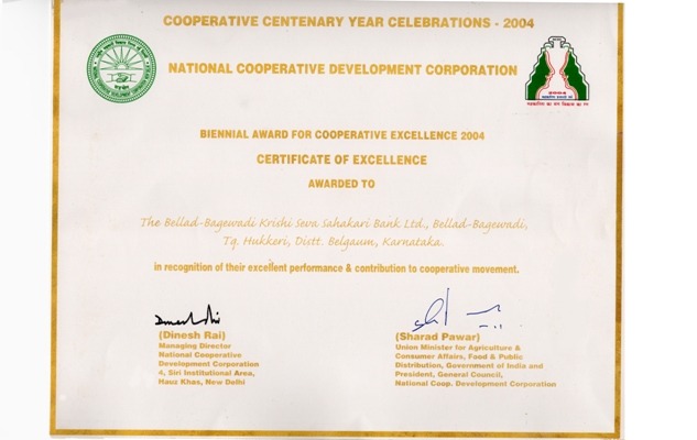 NCDC Certificate of Excellence